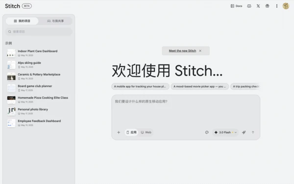 程序员之后 设计师也要被AI革命了？