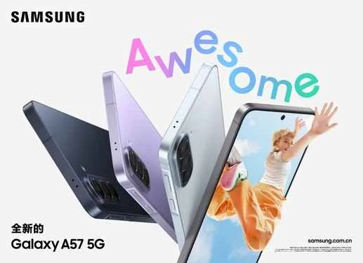 Samsung Galaxy A57 5Gが正式リリース：スマートテクノロジーでプロフェッショナルな体験を解き放つ