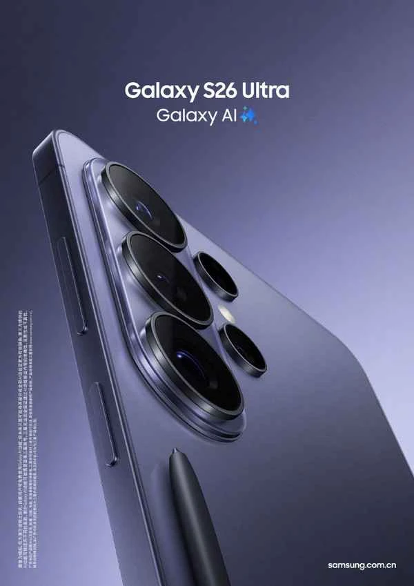 S26 Ultraは、サムスンが過去6年間で最も薄く発売したUltraモデルで、重量は約214gです。