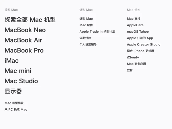 さようなら、Mac Pro