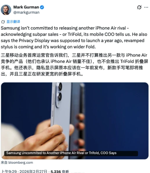 サムスンの三つ折りカメラは最後の製品となるのか?幹部へのインタビューによると、後継機種の登場は依然として不透明だ。 三星三折叠或成绝唱?高管专访透露:续作仍在怀疑中