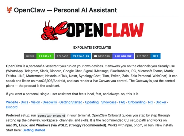 WeChatはロブスターを扱えない