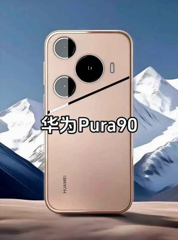 Huawei Pura 90シリーズのデザイン詳細が明らかに：側面指紋センサーの位置が上方に移動。